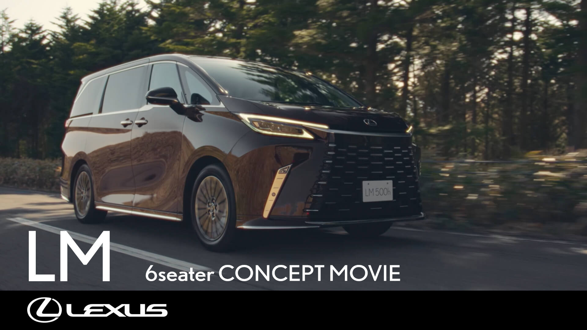 LM 6seater／CONCEPT MOVIE（TOYOTA）