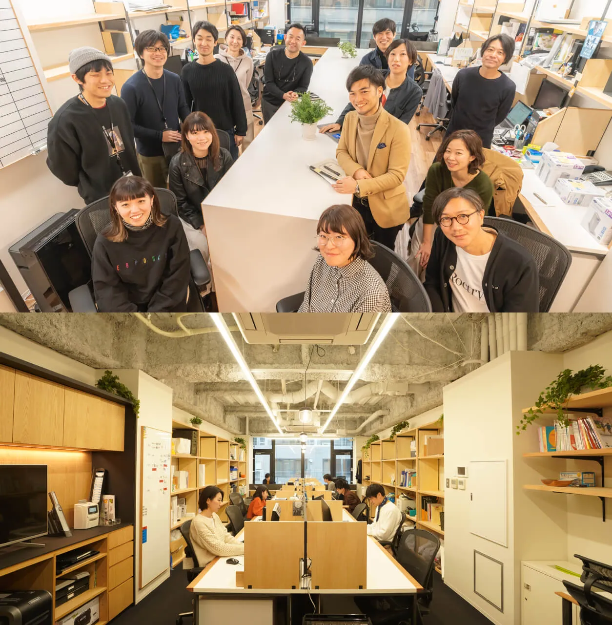 社員育成システム